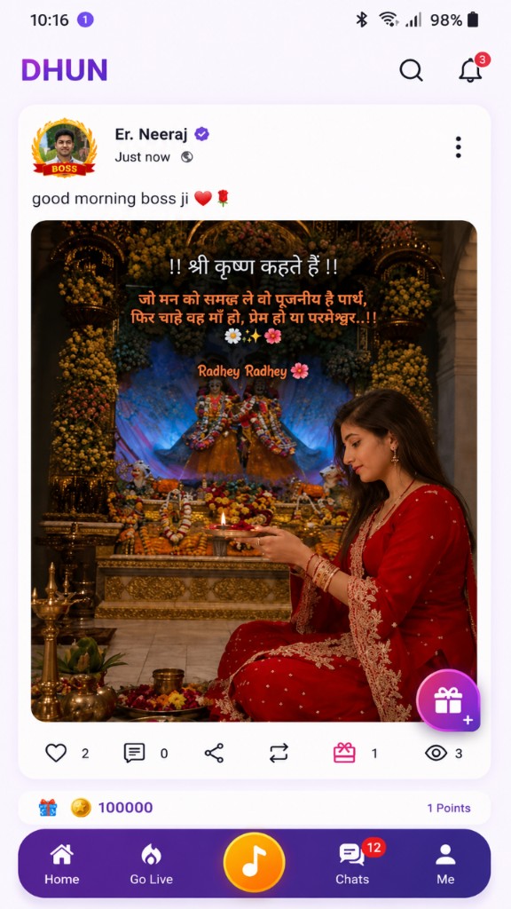 Dhun social feed with posts, likes, comments, and virtual gifts